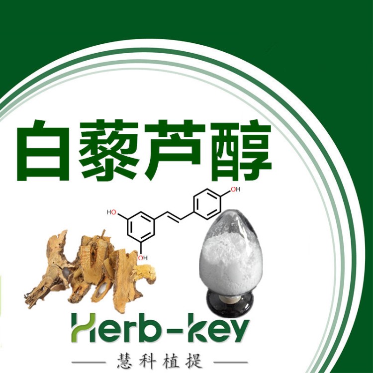 陜西慧科植物開(kāi)發(fā)-公司